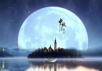 海上生明月，天涯共此時！