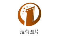 開(kāi)工大吉！